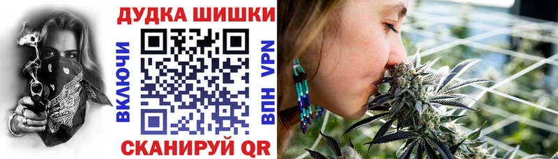 Где найти наркотики Куровское Канабис  Мефедрон  СК  Гашиш  КОКАИН 