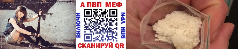 Alfa_PVP крисы CK  Куровское 