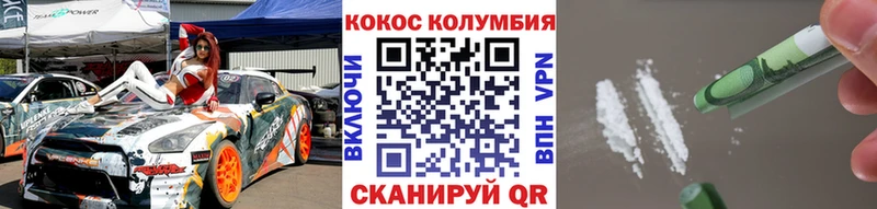 mega ссылки  Куровское  Cocaine Перу 