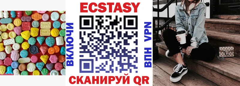 Экстази 300 mg  это какой сайт  гидра маркетплейс  Куровское  как найти закладки 