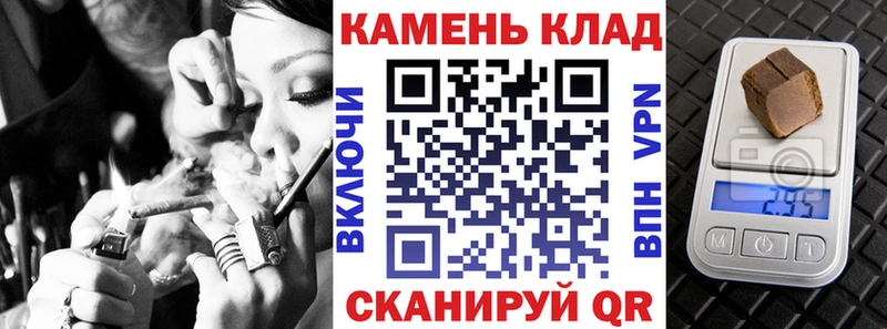 omg зеркало  Куровское  ГАШИШ хэш 