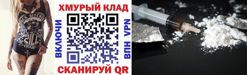 где купить наркотик  Куровское  ГЕРОИН VHQ 