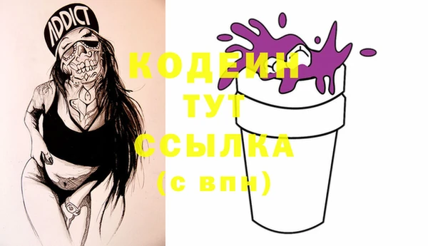 мефедрон мука Краснослободск