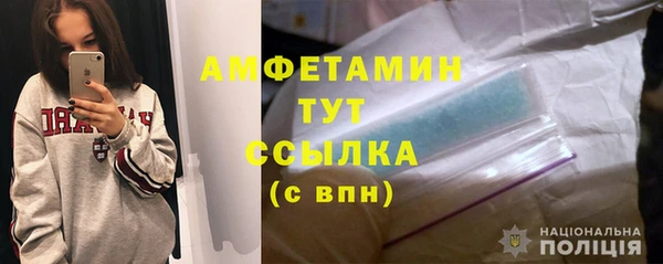 мефедрон мука Краснослободск