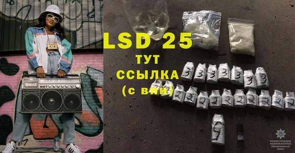 COCAINE Красноперекопск