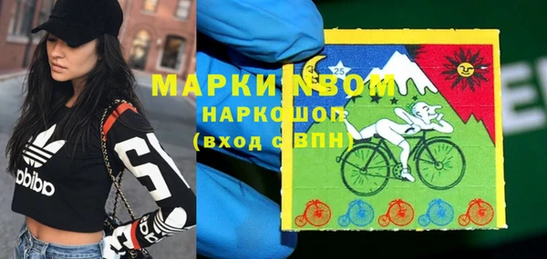 мефедрон мука Краснослободск