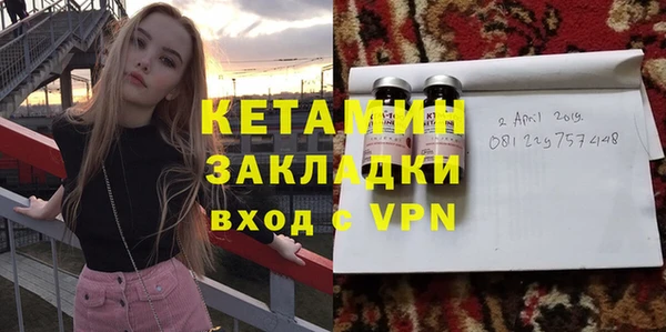 COCAINE Красноперекопск