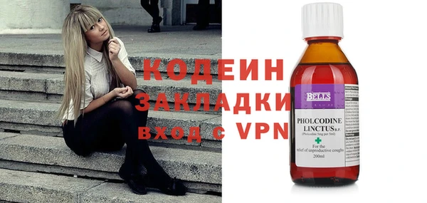 мефедрон мука Краснослободск