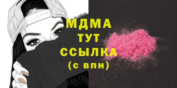 метадон Корсаков