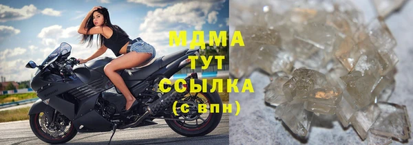 марки nbome Кодинск