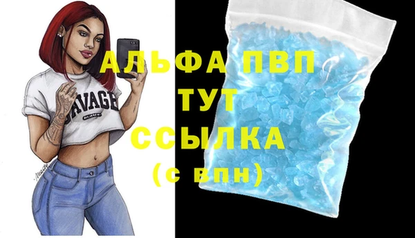 мефедрон мука Краснослободск