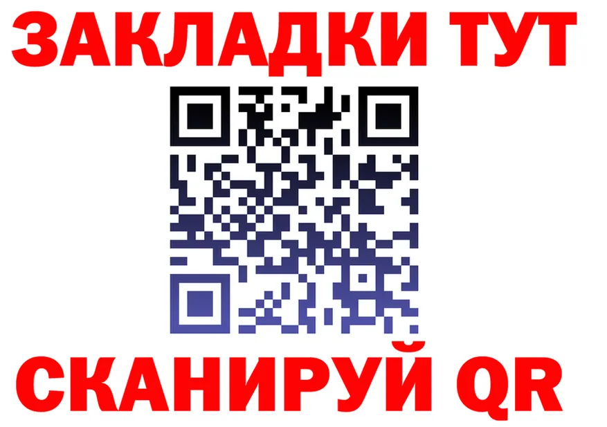 АМФ Розовый ССЫЛКА площадка мега Куровское