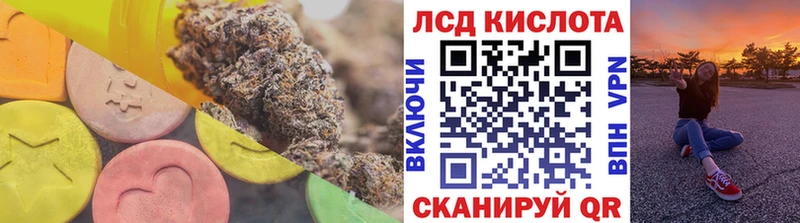 наркотики  Куровское  ЛСД экстази ecstasy 