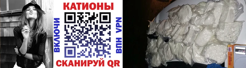 купить наркоту  Куровское  МЕФ мяу мяу 