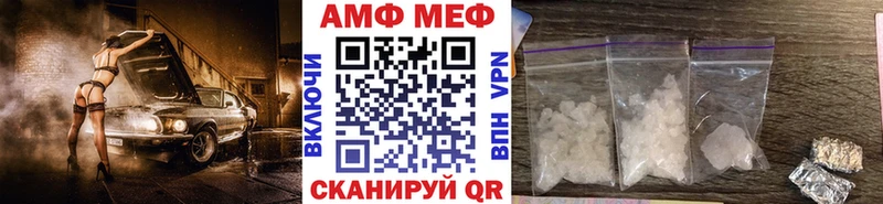 МЕТАМФЕТАМИН мет  mega сайт  Куровское 